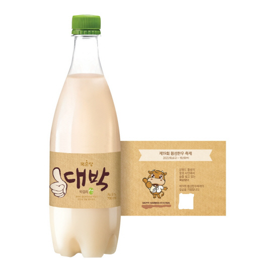 국순당 '대박 막걸리 횡성한우축제 홍보라벨' 제품 홍보 이미지. 국순당 제공